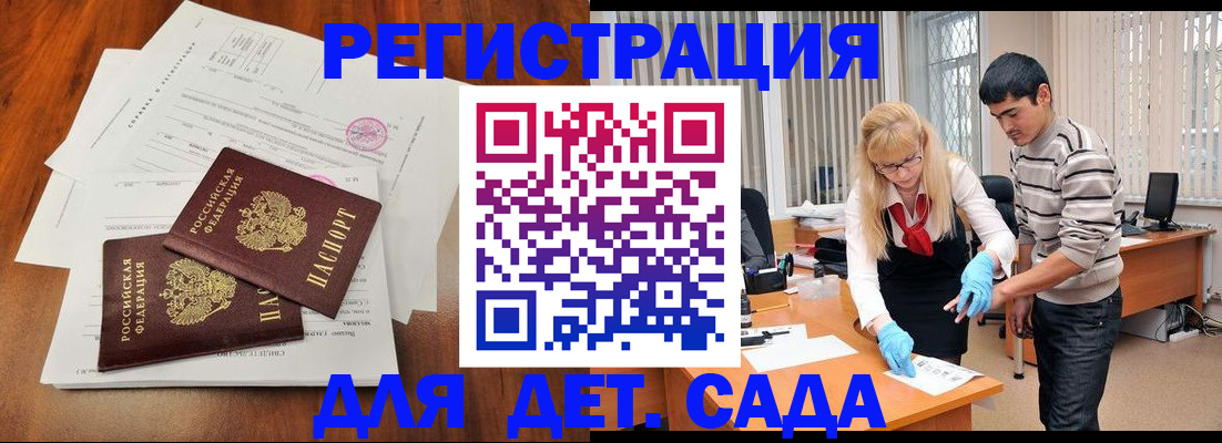 форма 3 в Инте