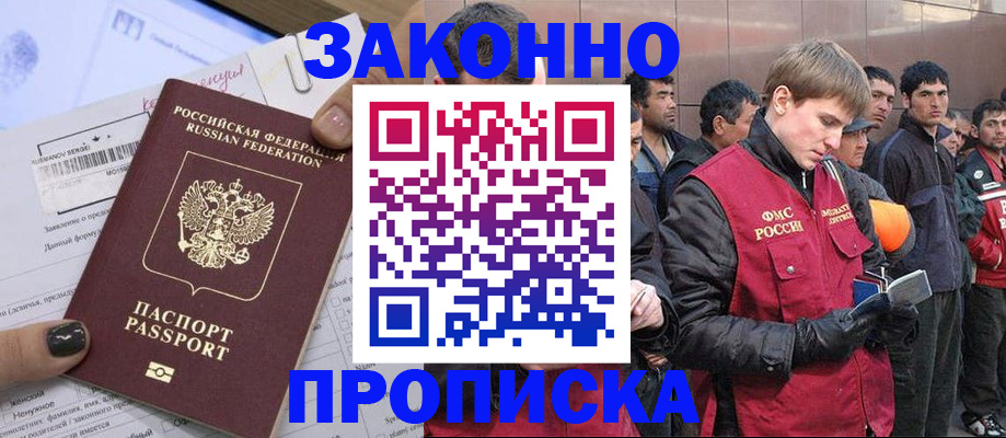 пропишу в квартире в Инте