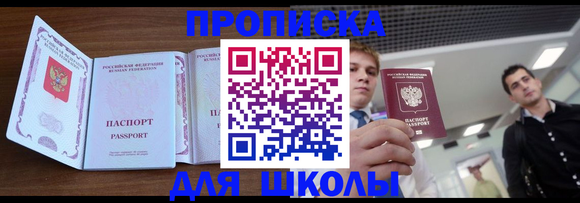миграционный учет в Инте