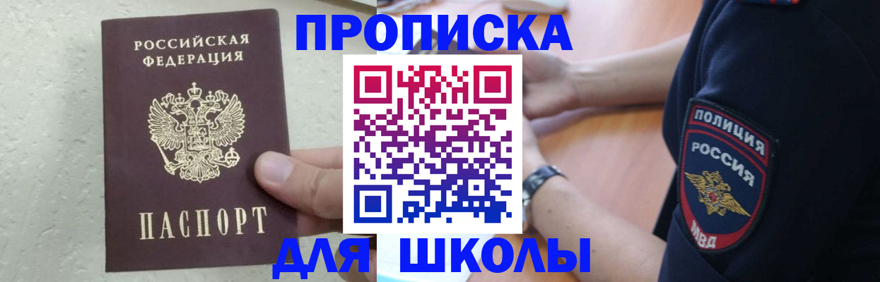 пропишу в квартире в Инте