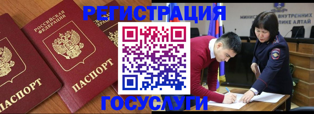 форма 3 в Инте